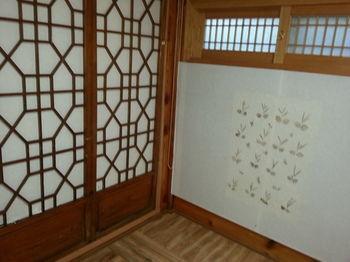 Guest house Kimchi Jongno