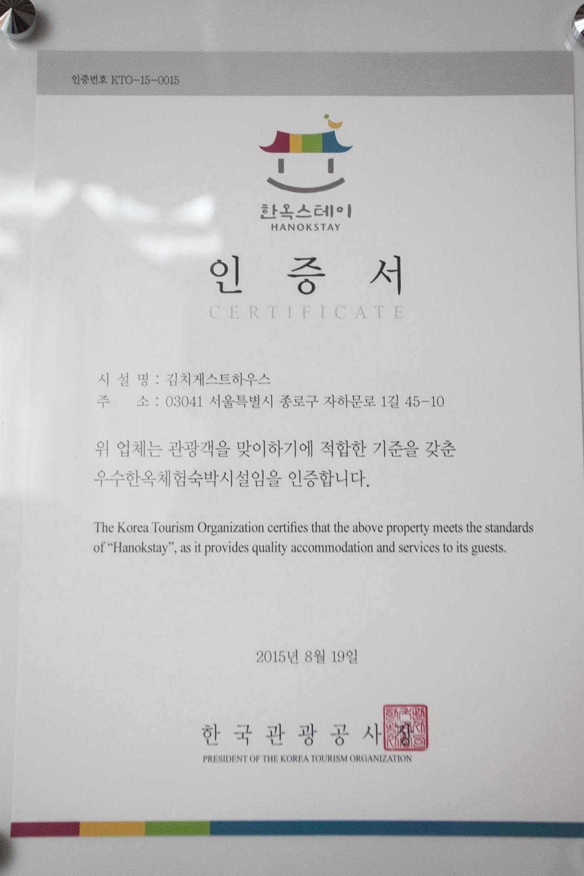 Kimchi Jongno 2* Seoul
