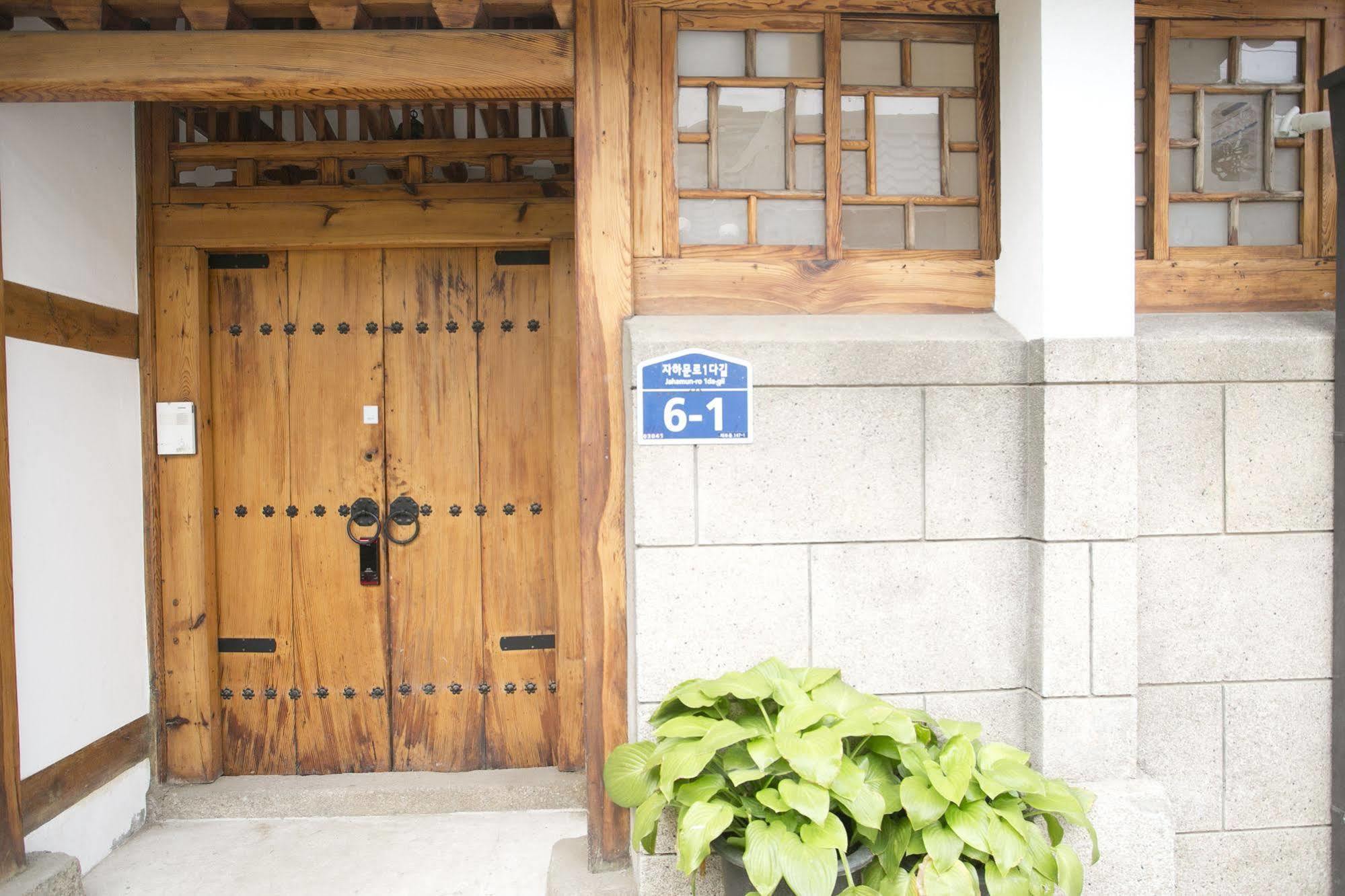 Guest house Kimchi Jongno Seoul